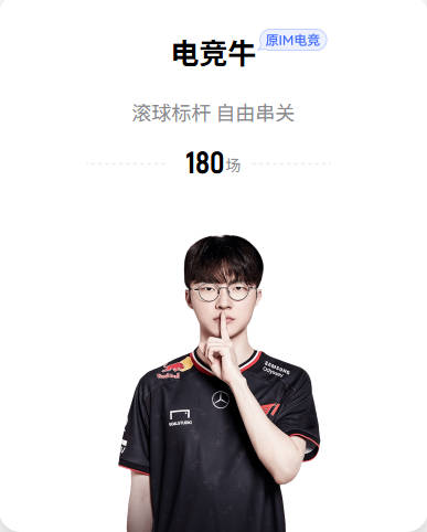 『吧友评选』🌟新赛季30大球星评选👑谁是No.12球星？